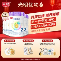 光明 新版优幼6-12月2段新生儿宝宝婴儿配方牛奶粉802g