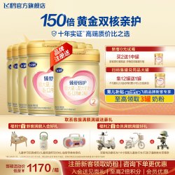飞鹤 臻爱倍护超级飞帆奶粉2段6罐900g旗舰店婴幼儿二段官方正品