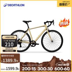 迪卡侬 RC100升级款公路自行车 7速 黄色色 XS（身高155-165cm）