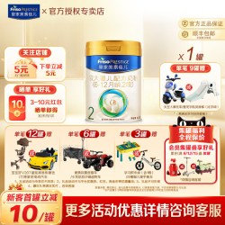 美素佳儿 皇家美素佳儿2段二段奶粉新国标800g*1罐正品
