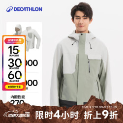 迪卡侬 冲锋衣男士三合一摇粒绒保暖多口袋户外徒步夹克男女同款 米黄色-亚洲版 XL
