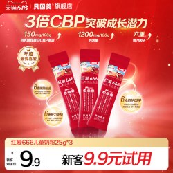 贝因美 红爱666儿童4段成长奶粉25g*3条试用条装