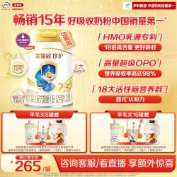 金领冠 伊利金领冠珍护2段6-12个月较大婴儿奶粉HMO乳源专利900g*8罐