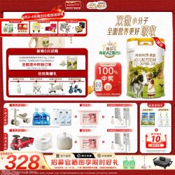 Hyproca1897 官方直营】海普诺凯1897荷致白金版幼儿奶粉3段750g*1罐