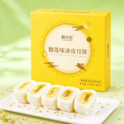 靓小白 冰皮榴莲月饼礼盒装中秋节月饼团购送礼流心水果味旗舰店2026新款