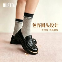 移动端、88VIP：大东 厚底乐福鞋女鞋2026秋季新款一脚蹬JK小皮鞋女配裙子简约单鞋