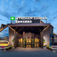 温德姆花园酒店（乌鲁木齐天山国际机场店） 和悦大床房(智能马桶+懒人全屋客控+深睡床垫) 1 晚 + 早餐 2 份/天 + 保证延迟退房至15:00 1 份