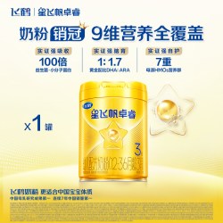 飞鹤 星飞帆卓睿3段乳铁蛋白HMO高量益生菌婴儿奶粉750g官方旗舰店