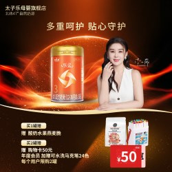 太子乐 乐弘幼儿配方牛奶粉3段12-36月400g罐