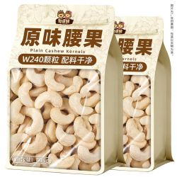 憨豆熊 W240颗粒】憨豆熊原味腰果仁505g八边封袋即食越南熟坚果原香零食
