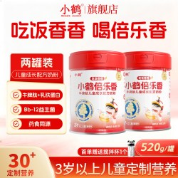 小鹤 倍乐香牛脾肽儿童成长配方奶粉520g罐装