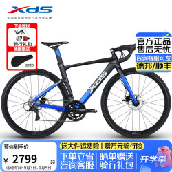 喜德盛 RC600 禧玛诺18速 黑/蓝（460）碟刹版 公路自行车