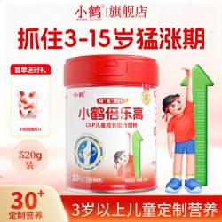 小鹤 倍乐高儿童成长配方奶粉学生青少年高钙奶粉520g罐装