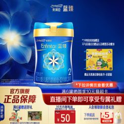美赞臣 蓝臻2段6-12个月婴幼儿配方牛奶粉820g_1罐