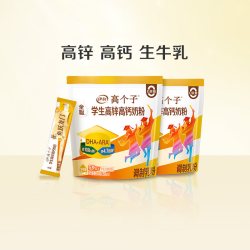 伊利 官方旗舰店全聪高个子学生高锌高钙儿童成长奶粉青少年400g袋