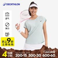 迪卡侬 运动T恤女网球宽松跑步服透气短袖训练上衣-5434219 薄荷绿 L