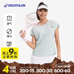 迪卡侬 运动T恤女网球宽松跑步服透气短袖训练上衣-5434219 薄荷绿 L