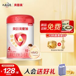 贝因美 爱加4段儿童成长奶粉HMO/DHA乳铁蛋白800g