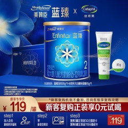 美赞臣 蓝臻2段含乳铁蛋白婴幼儿配方牛奶粉300g*1罐