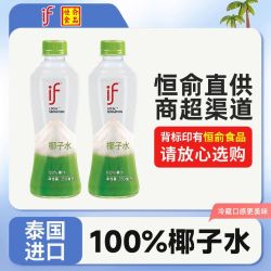 溢福 100%椰子水