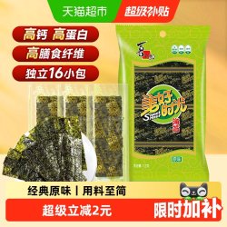 美好时光 XIZHILANG 喜之郎 美好时光海苔 原味