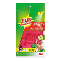3M XY003850324 耐用型橡胶手套 M码 1双