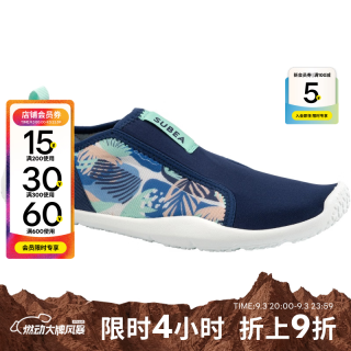 迪卡侬 SUBEA溯溪鞋 透气速干防滑 粉蓝拼接 40/41