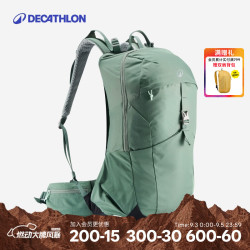 迪卡侬 双肩背包MH500户外旅行徒步登山背负系统轻量化25L -5399147