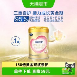 飞鹤 臻爱倍护婴幼儿配方奶粉2段6-12月龄300g*1罐