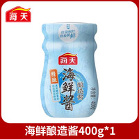 海天 海鲜酱400g*1瓶