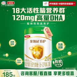 金领冠 伊利金领冠育护有机2段6-12个月婴幼儿奶粉820g*12罐
