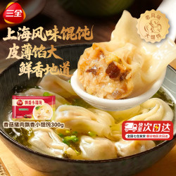 三全 黄金比例水饺含馅量≥60%可煎炸蒸煮饺子 方便家庭早餐晚餐速 香菇猪肉飘香小馄饨300g