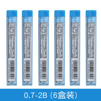 百乐 不易断 自动铅芯 0.7mm-2B（6盒72根）
