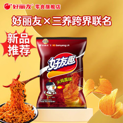 好丽友 好友趣薯片 火鸡面味 70g 袋装