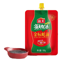 太太乐 蔬之鲜味精 海天金标蚝油100g 挤挤装