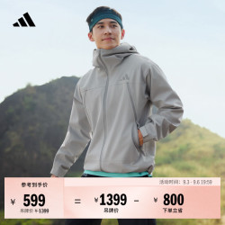 adidas 防水透湿耐磨 冲锋衣 浅青灰 M