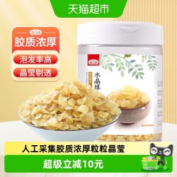 燕之坊 水晶球皂角米90g搭桃胶雪燕枸杞银耳雪莲子贵州野生皂米角