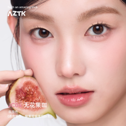 AZTK 液体腮红液无花果色膨胀提亮腮红高光修容三合一韩系官方