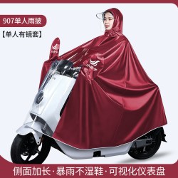 小燕子雨衣电动电瓶摩托车专用男女款高级加大加厚双人防暴雨雨披