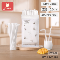 科巢 一次性吸管单独独立包装母婴级宝宝儿童孕妇奶茶弯曲细粗吸管
