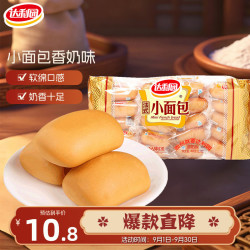 达利园 法式小面包 香奶味 400g