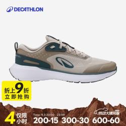 迪卡侬 JOGFLOW 轻盈缓震透气 42码 跑步鞋