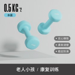 悠赞 浸塑哑铃女士健身家用器材男士练臂肌瑜伽学生儿童纯铁防滑小哑铃