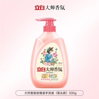 88VIP：立白 大师香氛洗衣液 手洗专用 1kg 梦幻格拉斯玫瑰