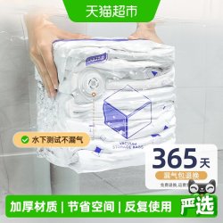 太力 真空压缩收纳袋衣服被子衣物羽绒服立体家用棉被电泵抽气