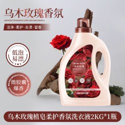 POMELO WOOD 乌木玫瑰香水洗衣液家用装持久留香深层洁净内衣柔护香氛皂液