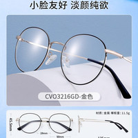 移动端：Coastal Vision essilor 依视路 钻晶A4系列 1.56折射率 非球面镜片