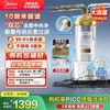 美的 中央净水器全屋净水家用自来水大白瓶前置过滤器超滤净水除氯