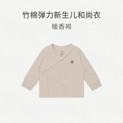 Nest Designs 婴儿短袖连体衣