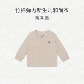 Nest Designs 婴儿短袖连体衣